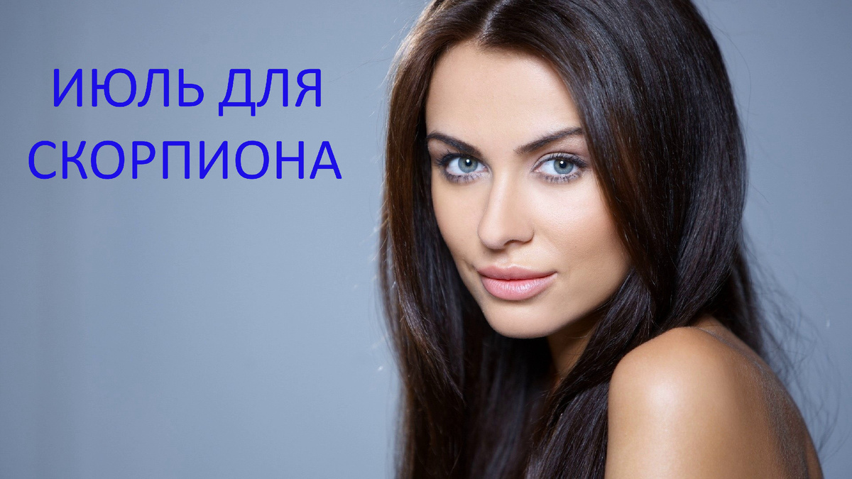 Знак Зодиака Скорпион. Фото ru.pinterest.com