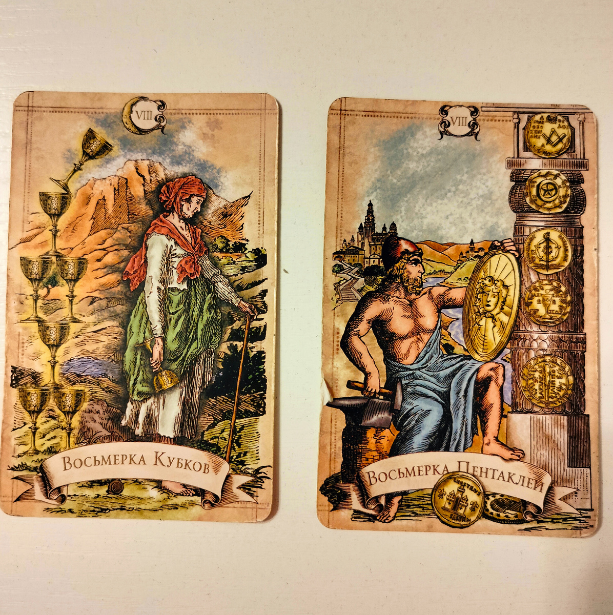 Открытый Вариант 