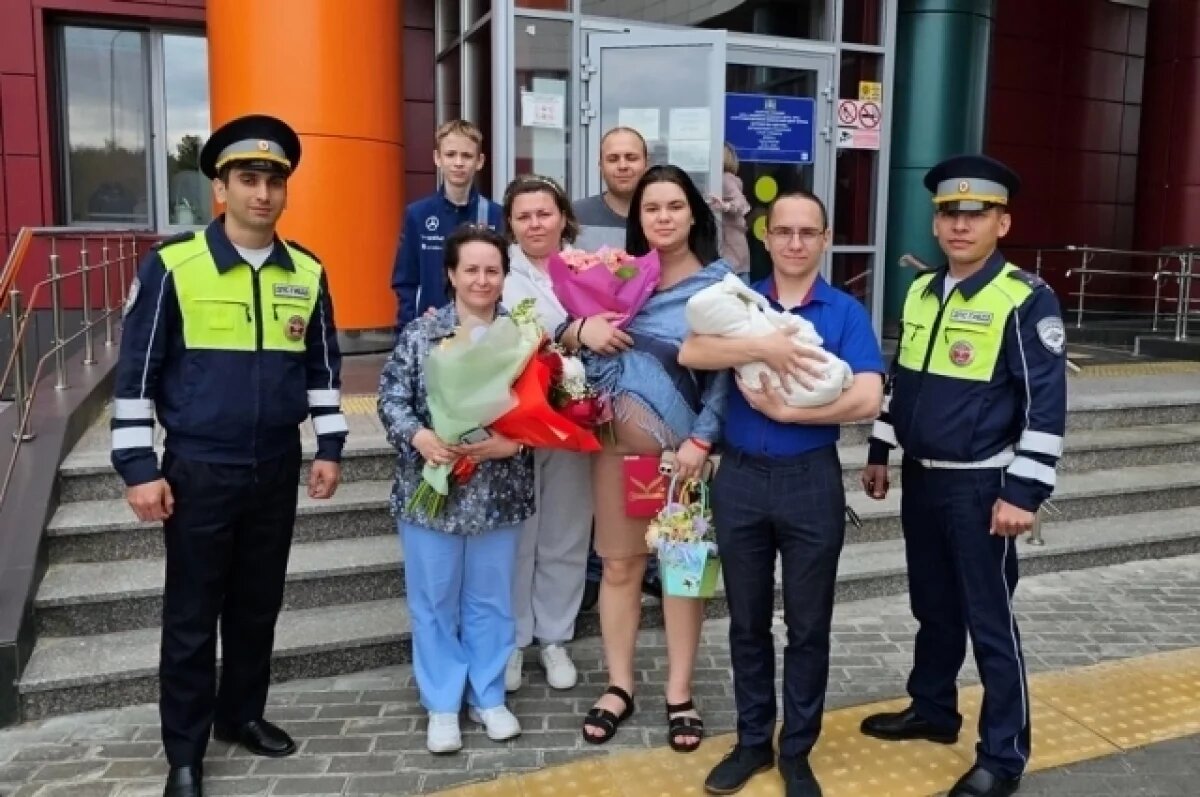    Инспекторы приехали на выписку малыша.