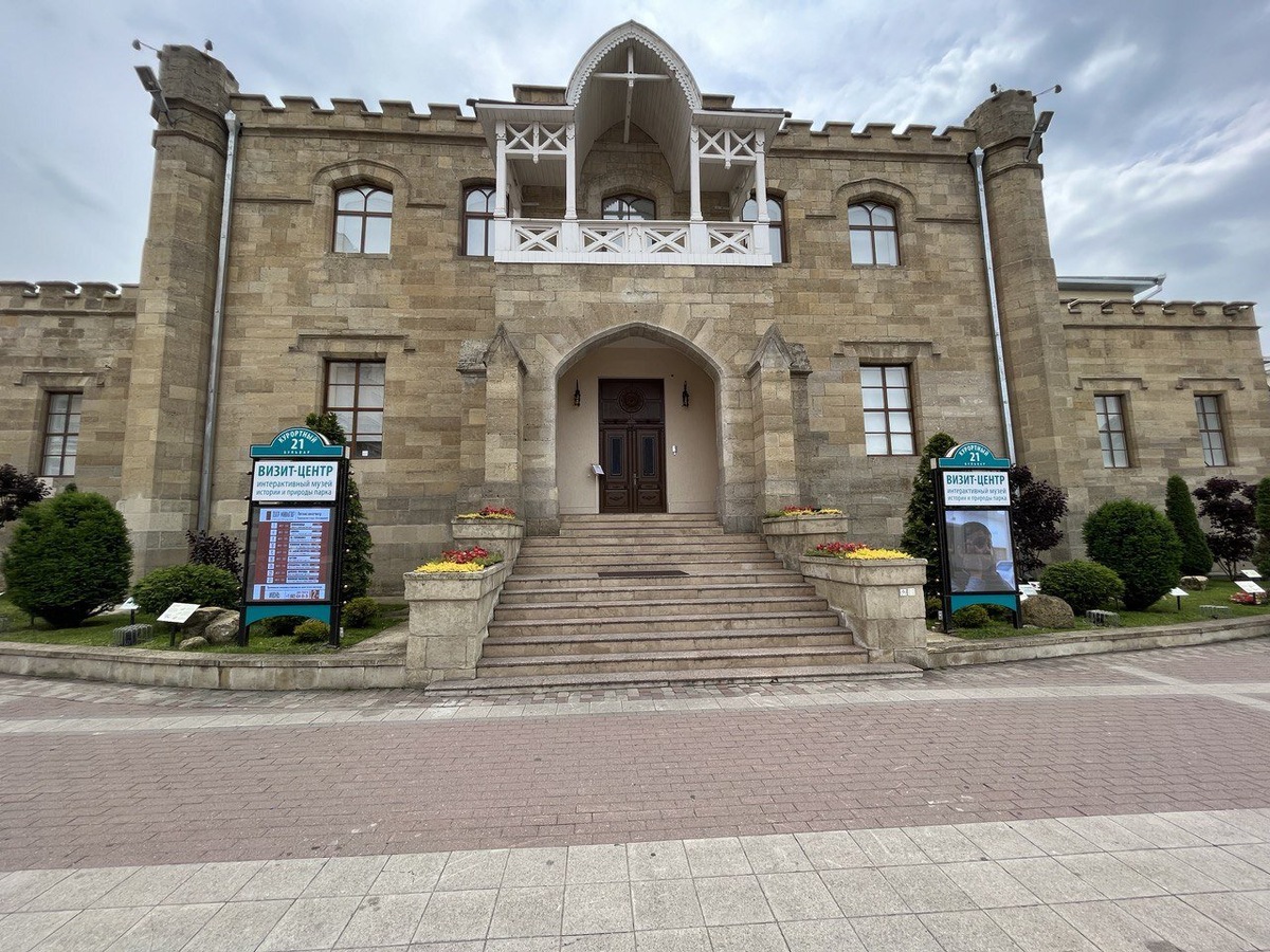 Вход в Визит-центр.