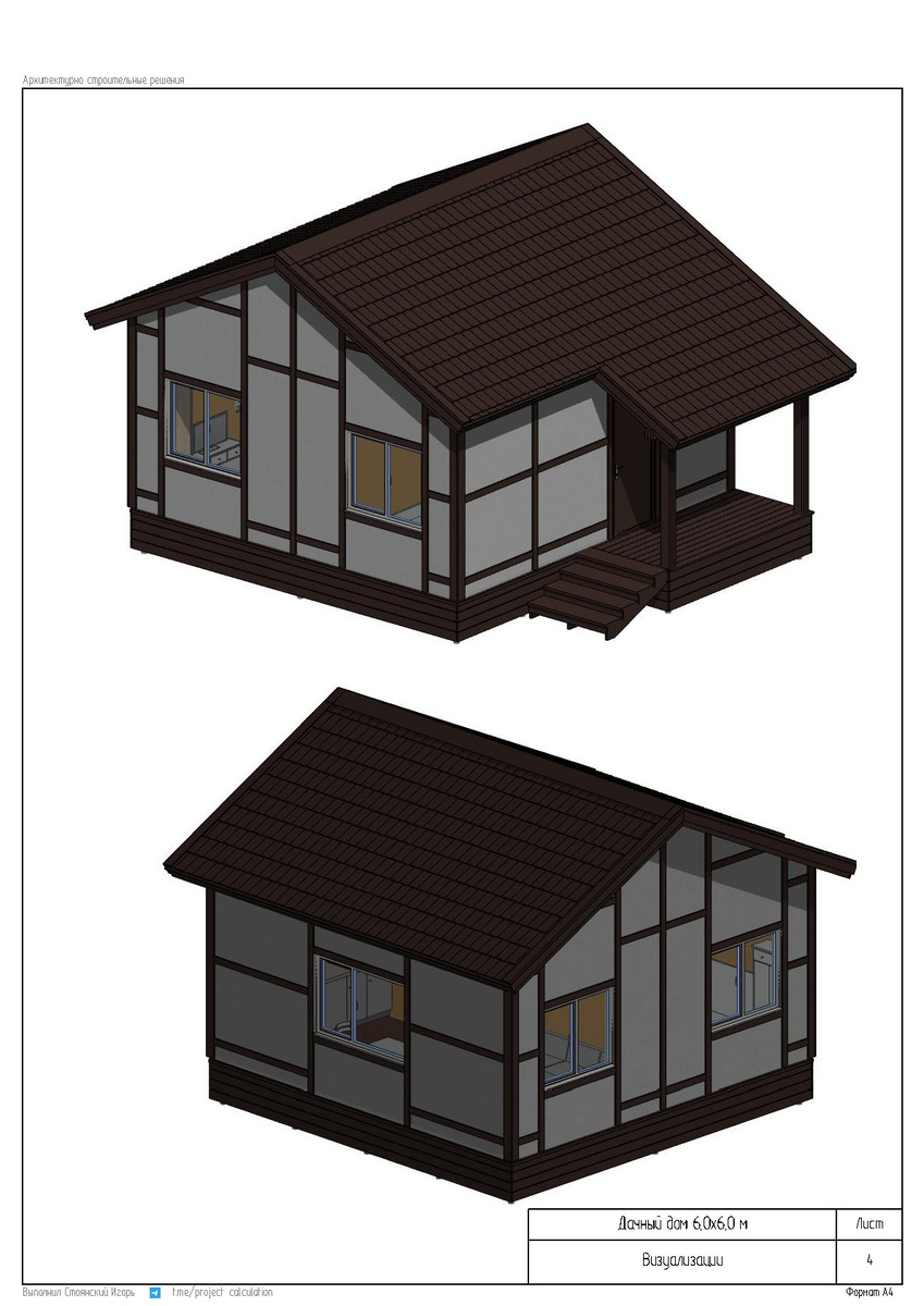 Общий вид каркасной дачи