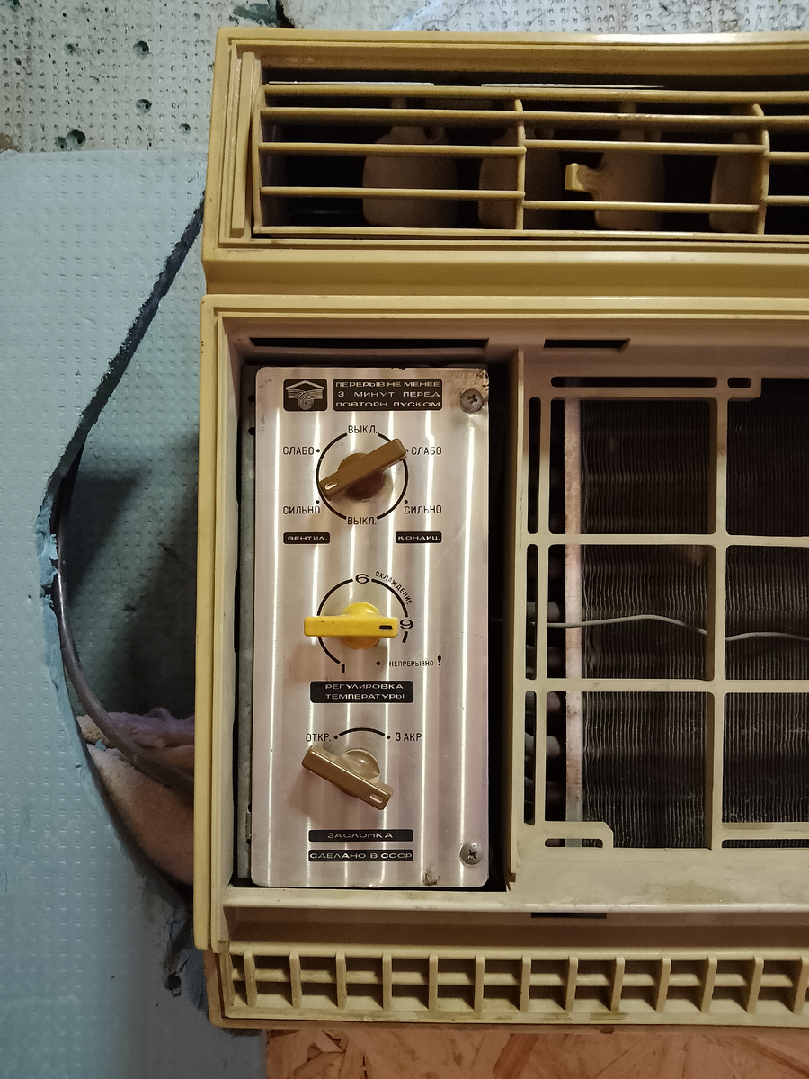 Чистка кондиционера ташкент