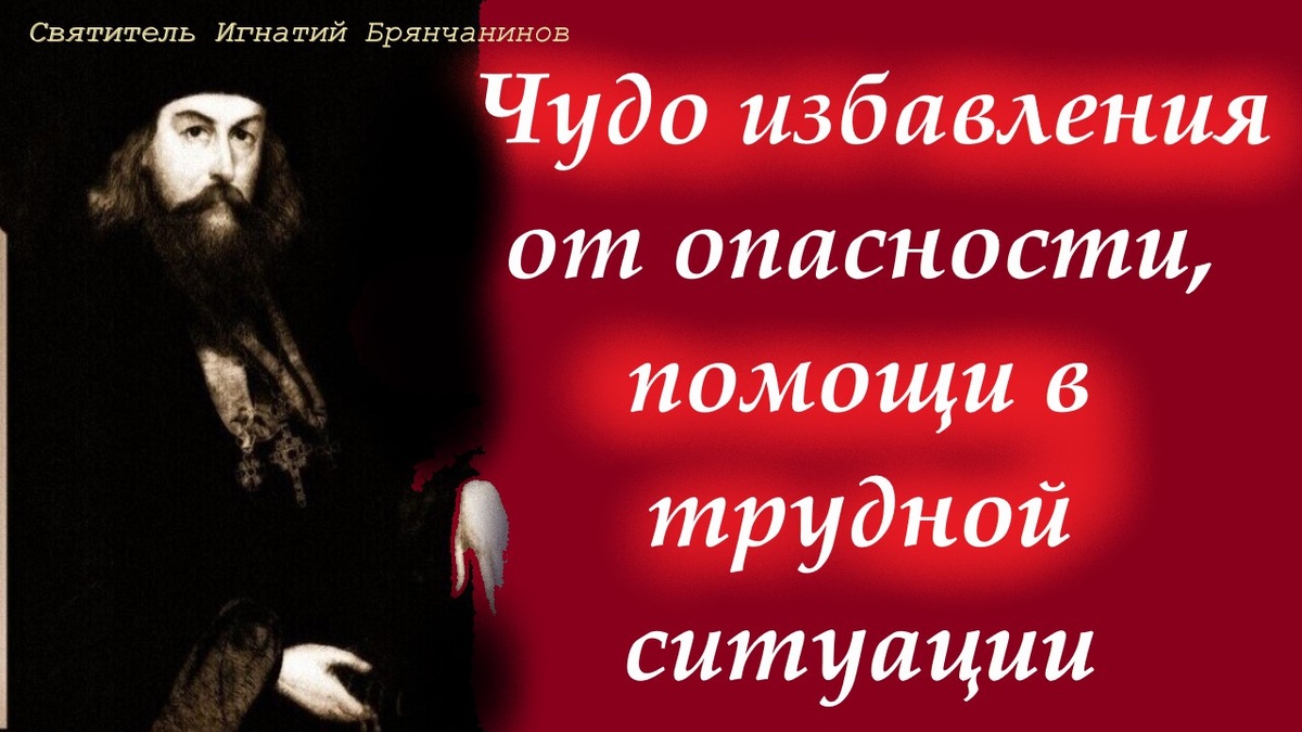  Какой выкуп даст человек за душу свою?