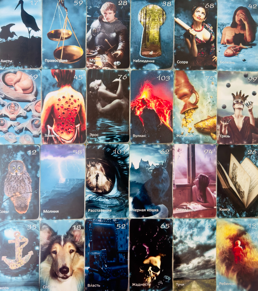 Фото общего расклада.