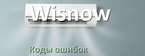 
Коды ошибок кондиционера Wisnow что означает EC, EL, E5, E4, F0, DF, H3, F1