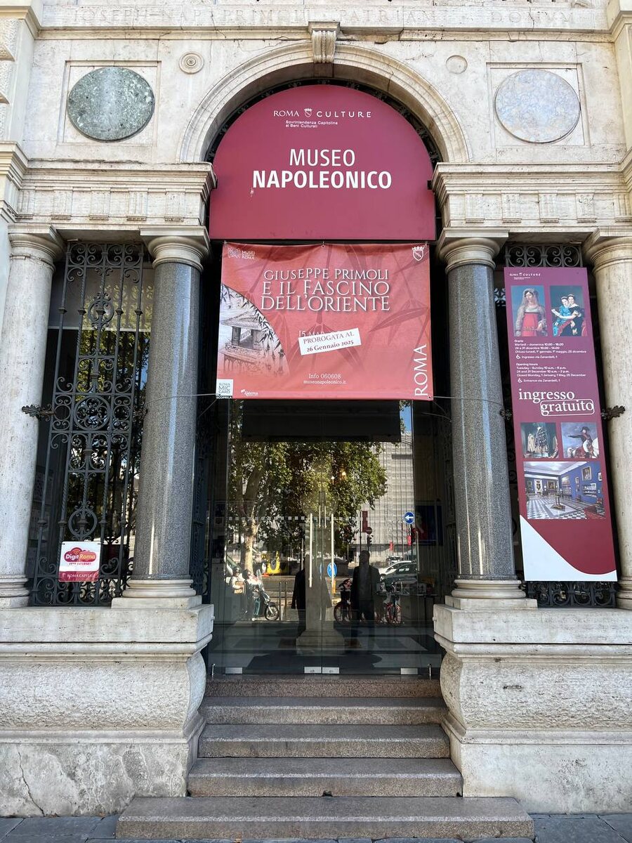 Вход в музей Наполеона