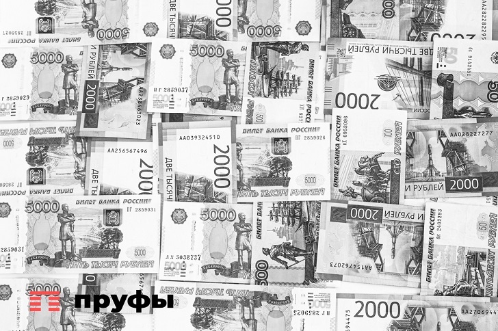    Фото: Пруфы.рф