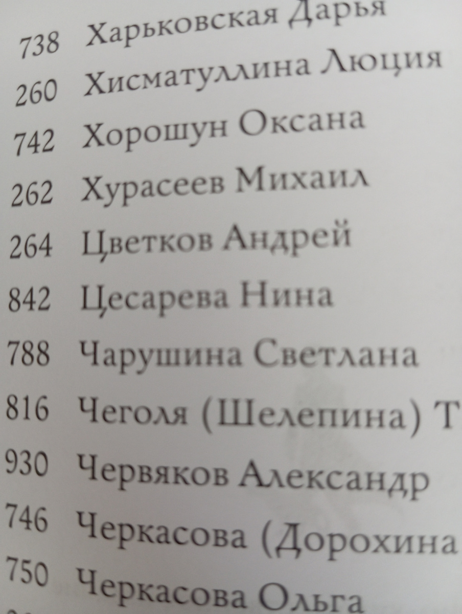 https://avatars.dzeninfra.ru/get-zen_doc/271828/pub_685a4f33582ebd6522267d99_685a5037a2723472e61ebdcb/scale_1200