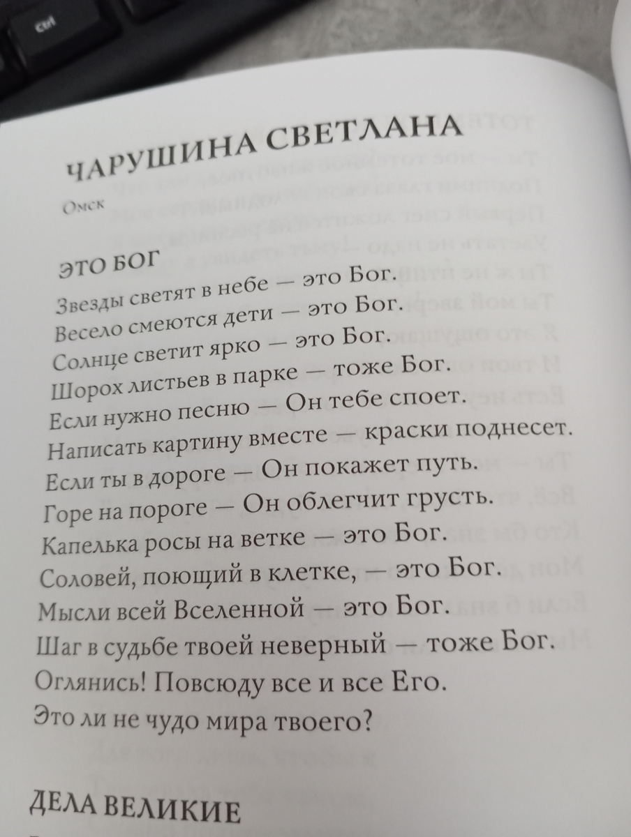 https://avatars.dzeninfra.ru/get-zen_doc/271828/pub_685a4f33582ebd6522267d99_685a506d7c3a1056c0b19829/scale_1200