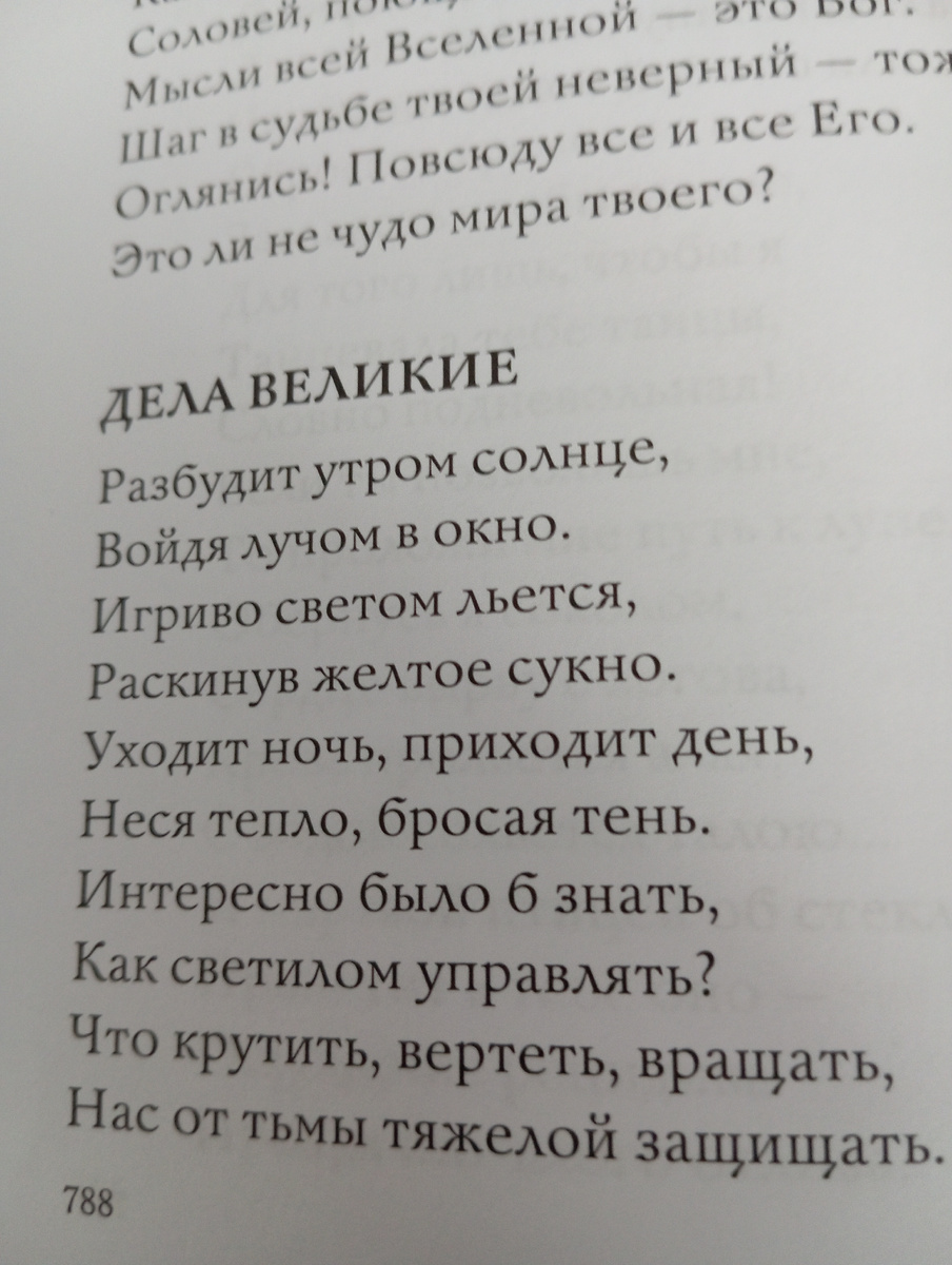 https://avatars.dzeninfra.ru/get-zen_doc/271828/pub_685a4f33582ebd6522267d99_685a51459812080e6bdae628/scale_1200
