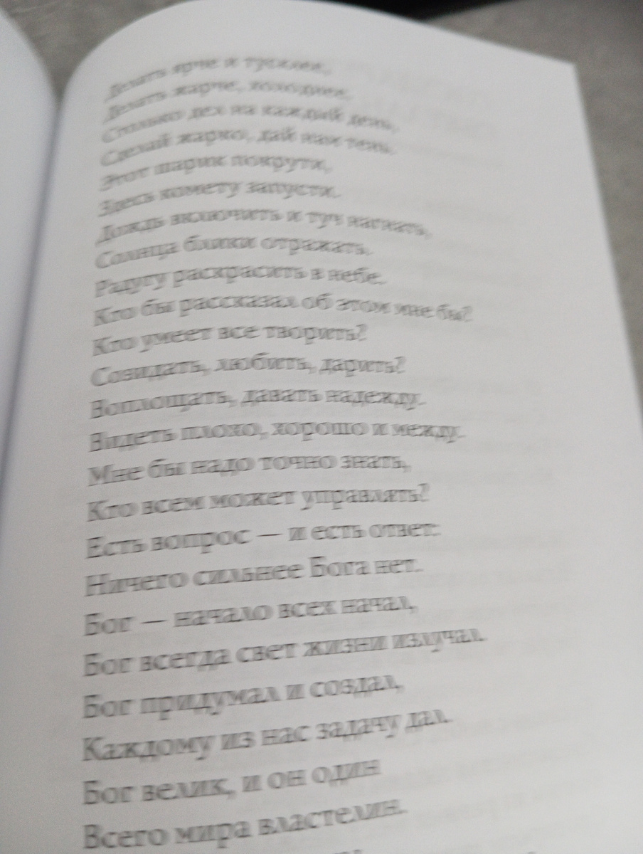 https://avatars.dzeninfra.ru/get-zen_doc/271828/pub_685a4f33582ebd6522267d99_685a515764661b7192a591ad/scale_1200