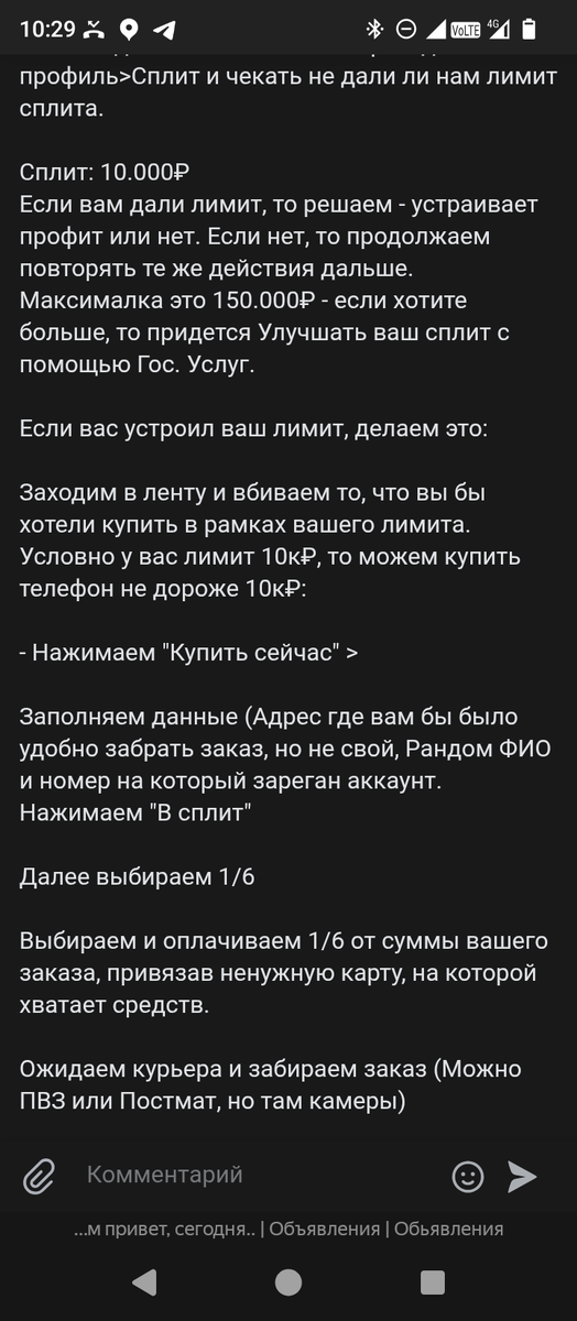 Если всё легально - зачем бояться камер?