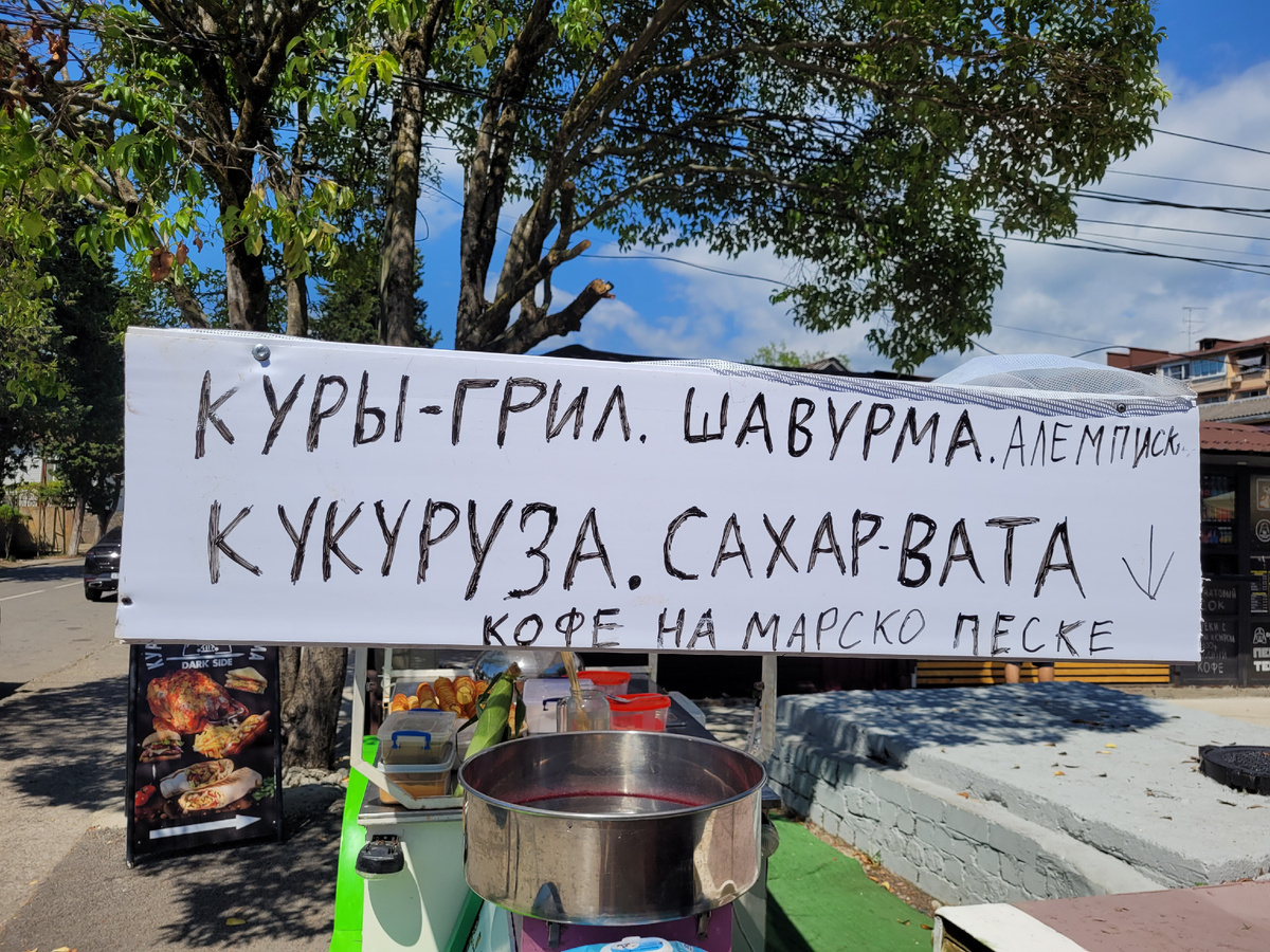 фото из личного архива