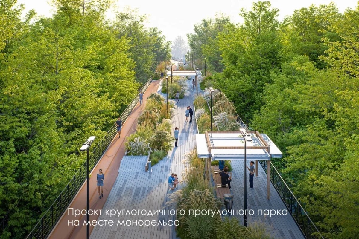    Собянин рассказал, каким будет новый парк на месте монорельса