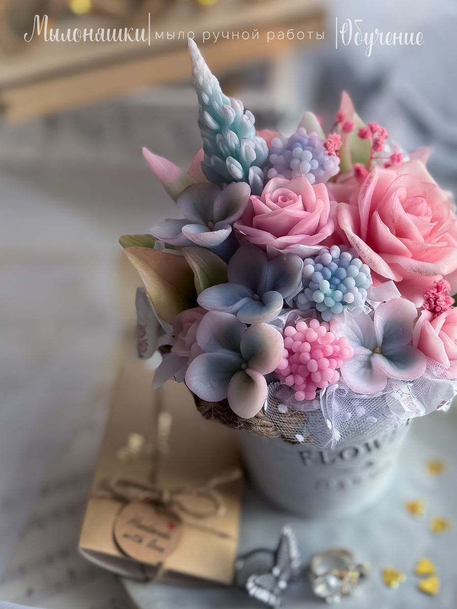 Для создания букета использовала белую и прозрачную мыльную основу 