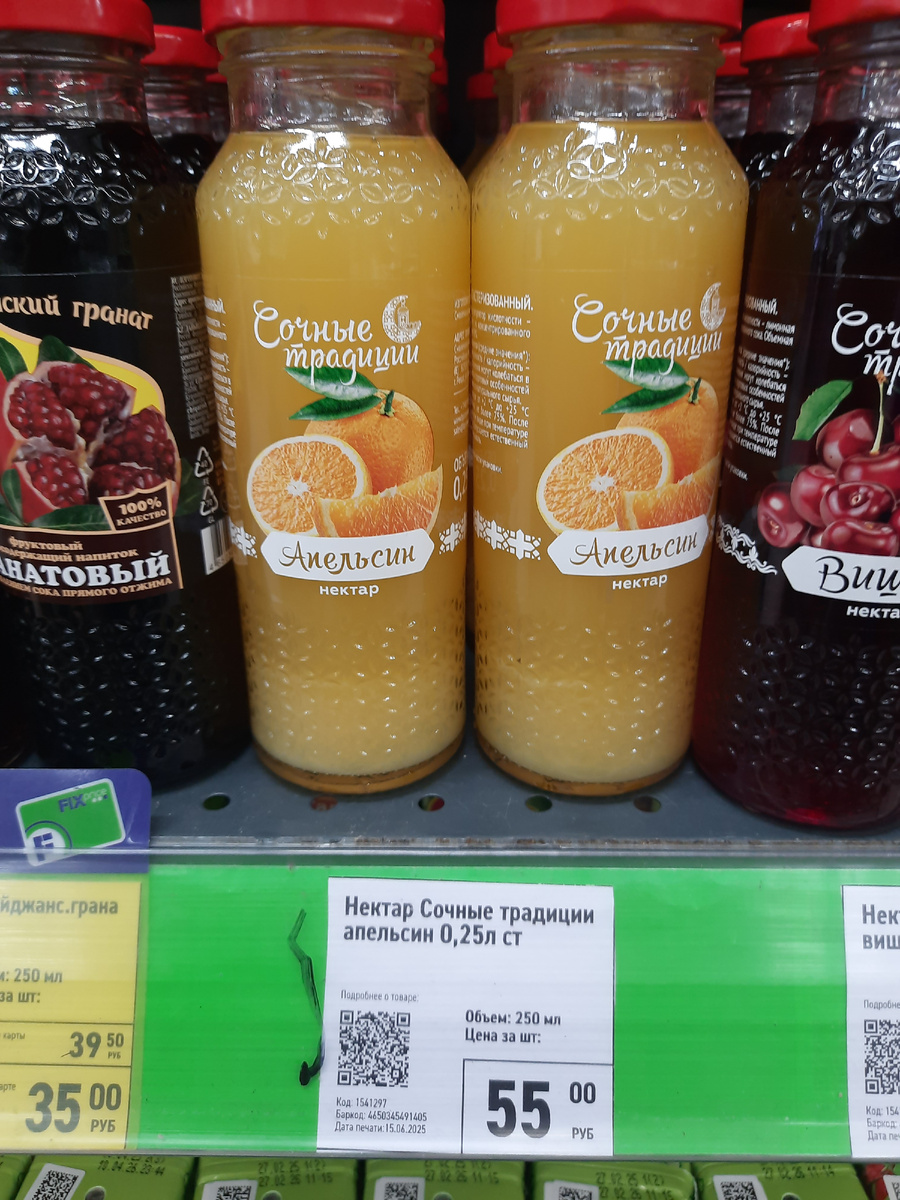 Грант за 35 рублей