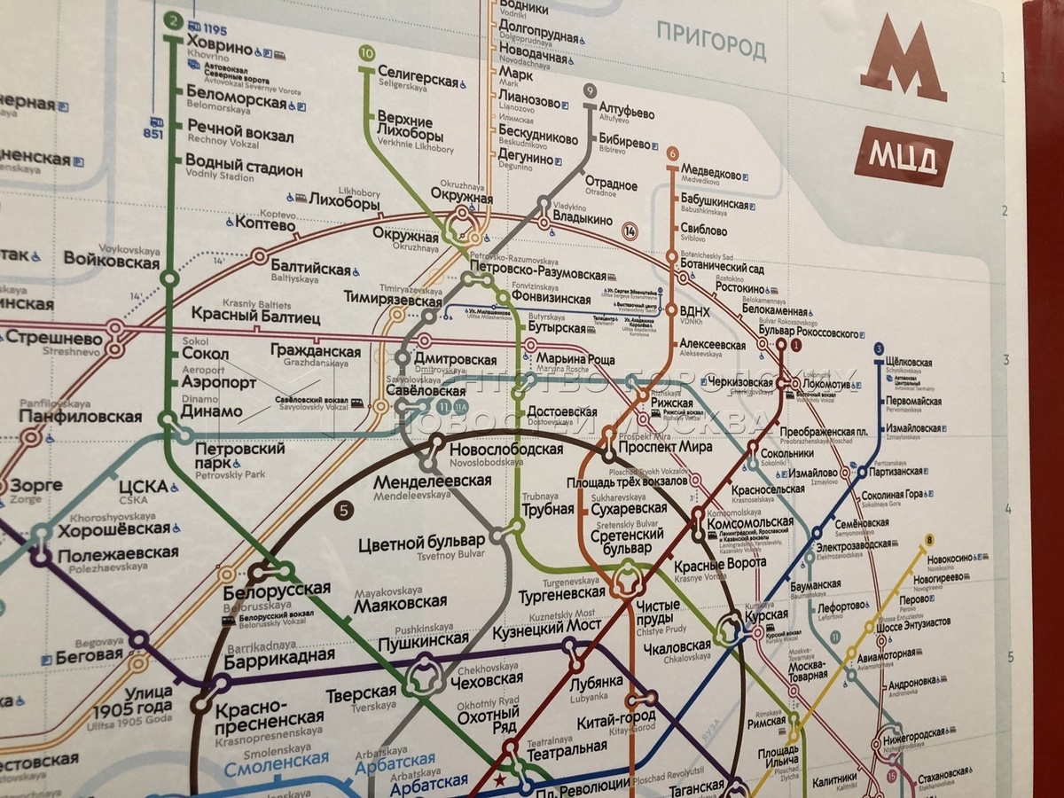 Фрагмент схемы московского метро. Фото из открытых источников