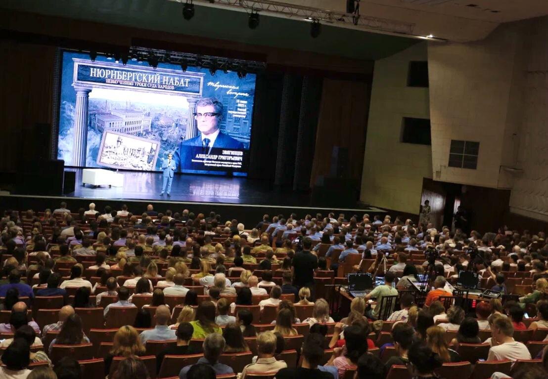 Творческая встреча «Нюрнбергский набат. Невыученные уроки Суда народов»
