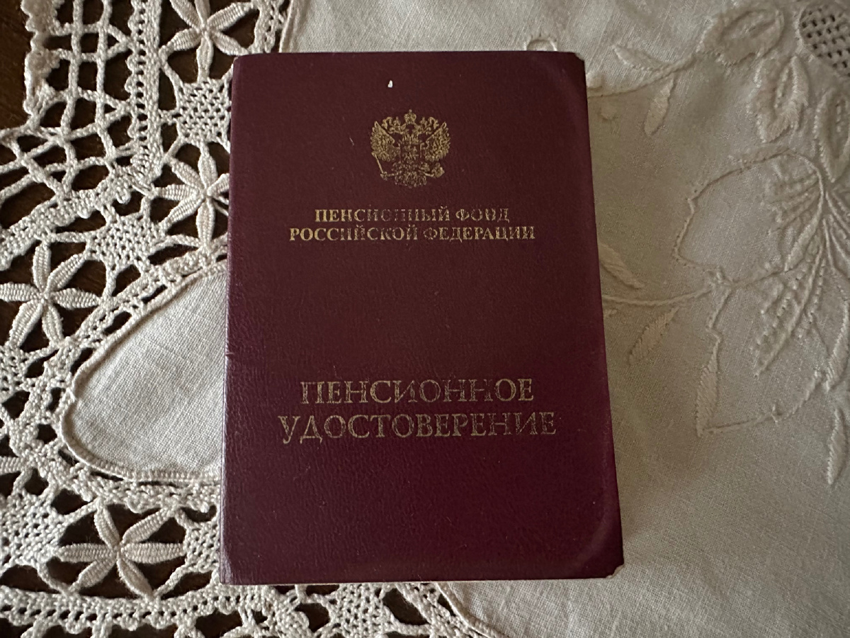 Как рассчитывается страховая пенсия в 2025 году