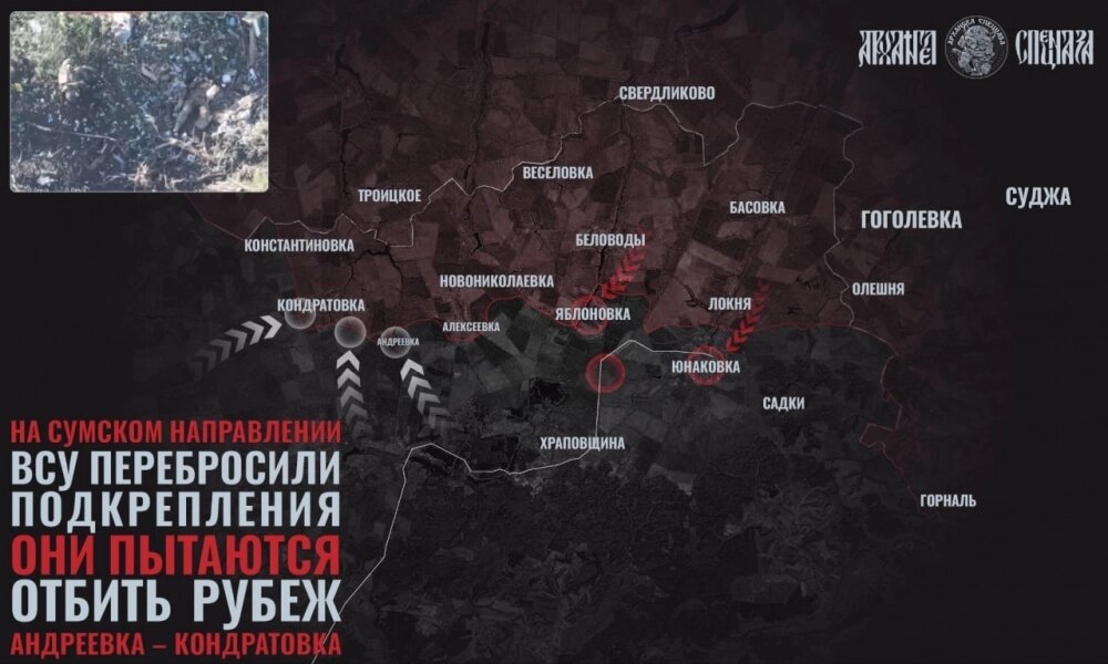    Фото: Telegram-канал «Архангел спецназа»