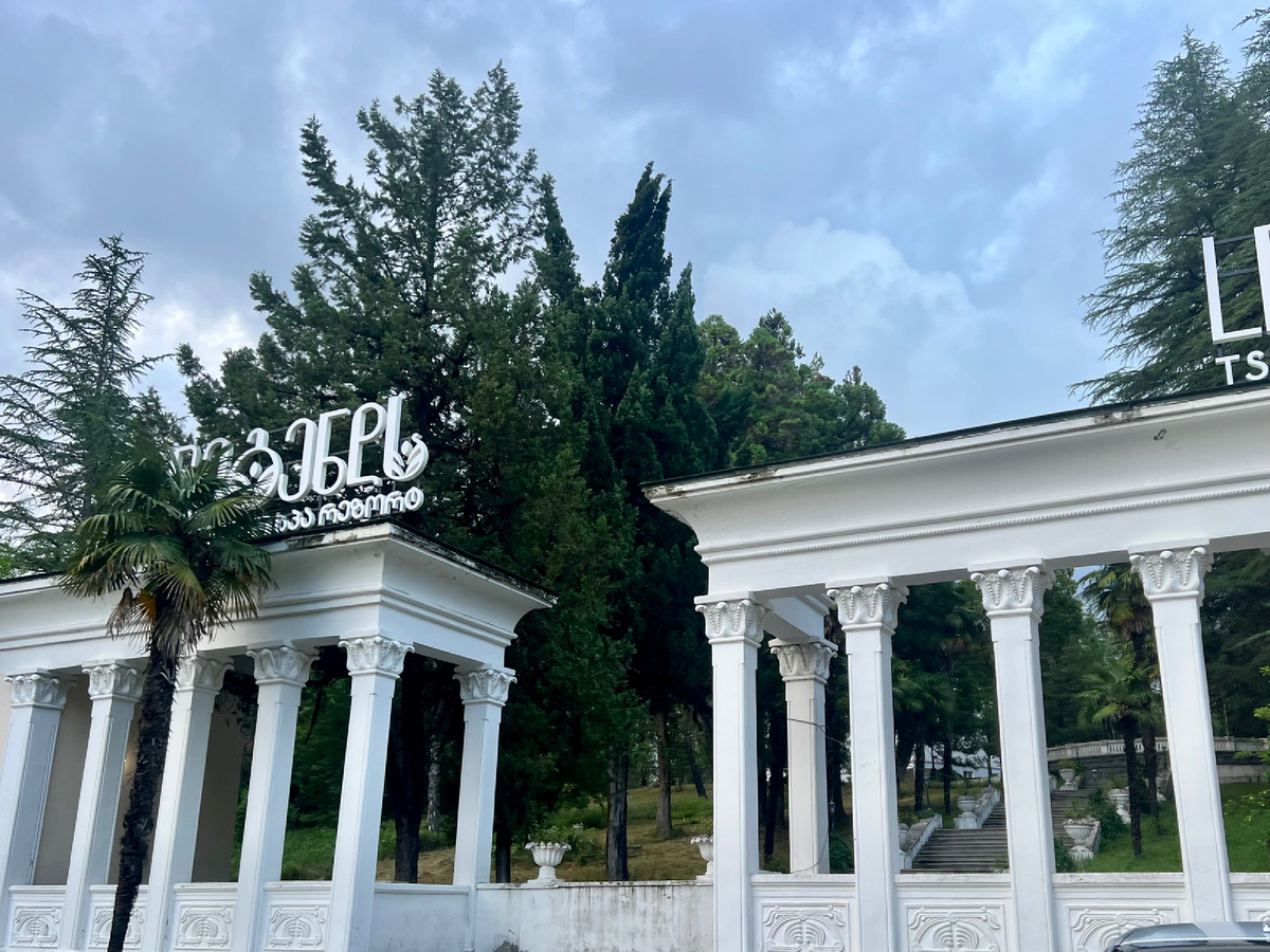 Центральный вход 