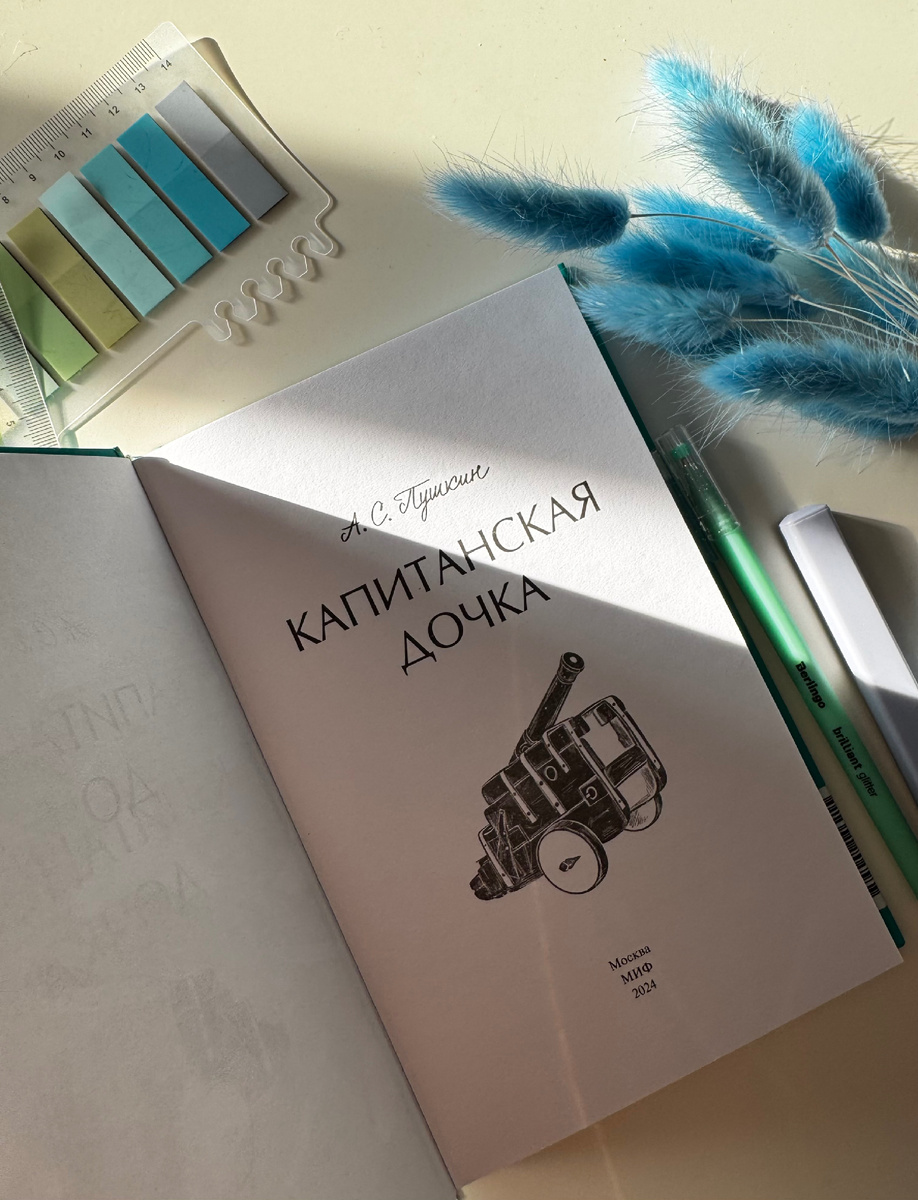 О чём говорит композиция, когда кажется, что она молчит?