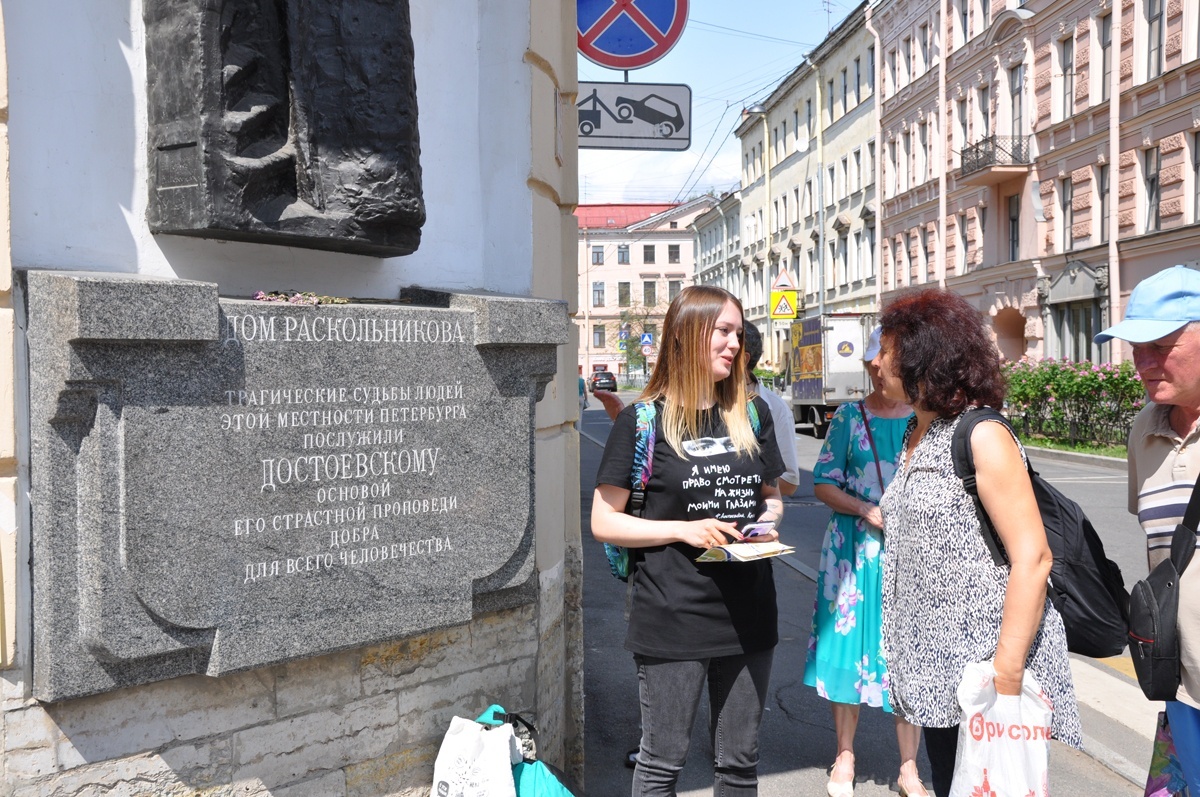 Фото: dostoevskyday