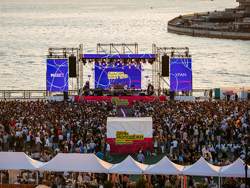 Автор фото: PR-служба Дня молодежи