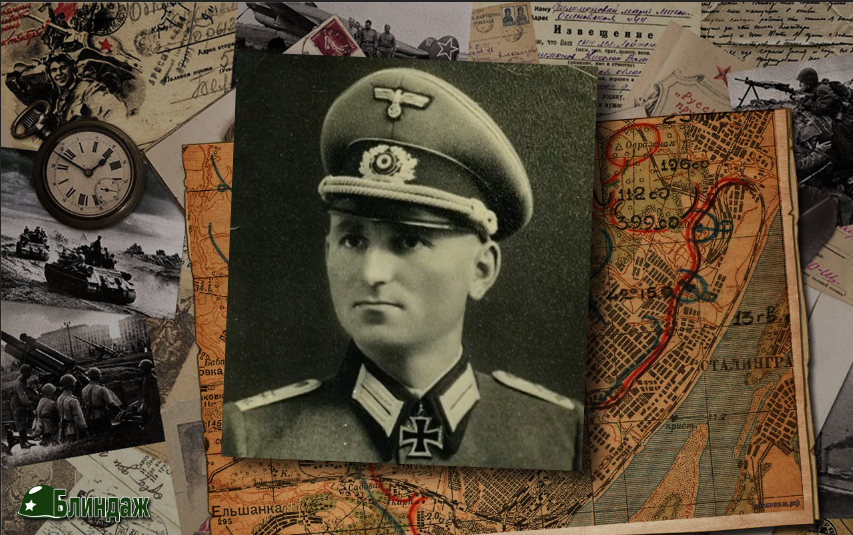 Зигфрид Зейдель