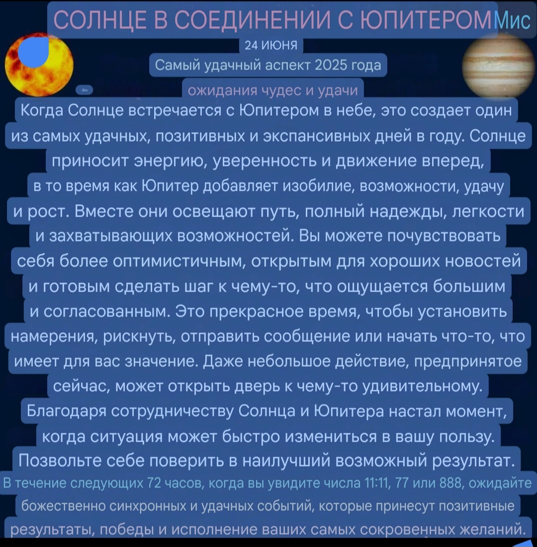 Права на картинку принадлежат ее автору 