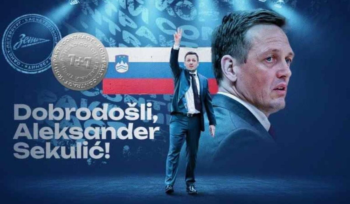     Александер Секулич. Источник: bc-zenit.com Автор фото: Пресс-служба БК "Зенит"