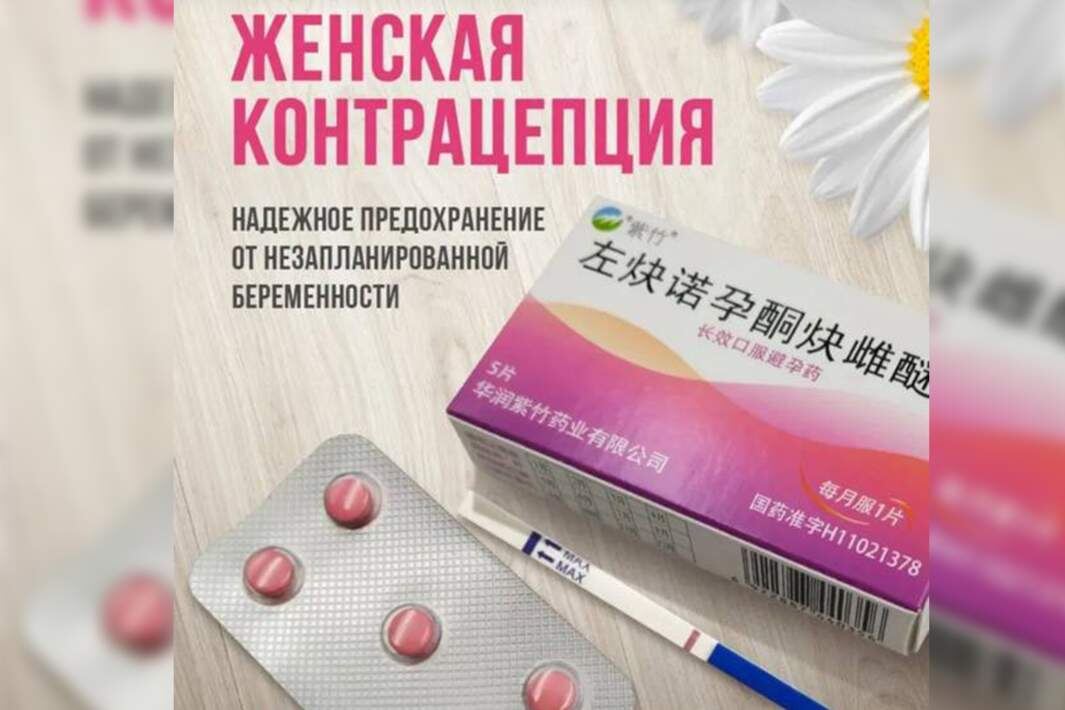 Фото: скриншот одной из торговых площадок в интернете