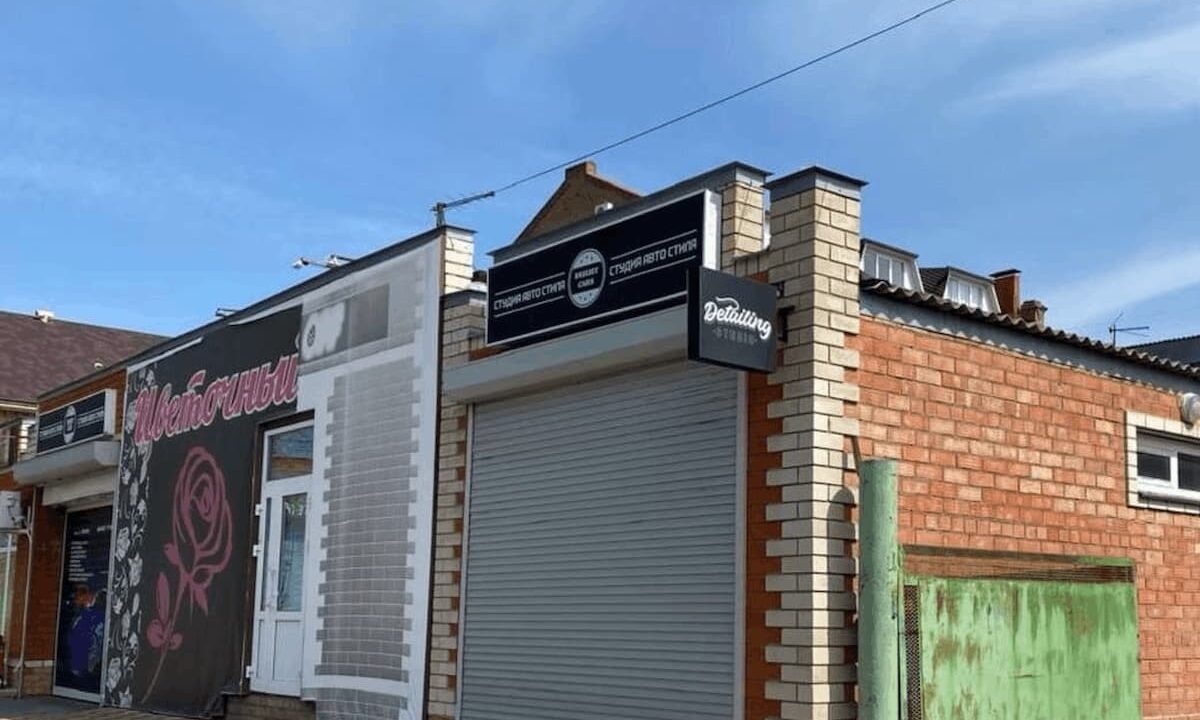    Фото t.me/ufssp_23