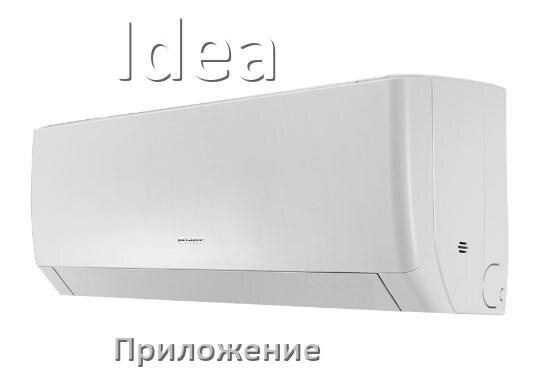 
Как на кондиционере Idea исправить ошибку и сбросить коды EL, EC, E5, E4, DF, F0, F1, H3