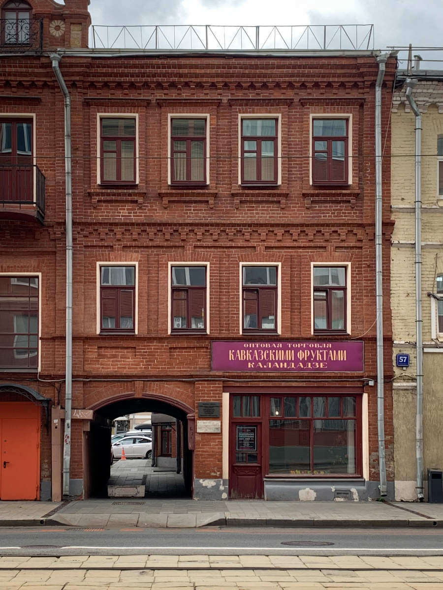 Фасад музея в наши дни.