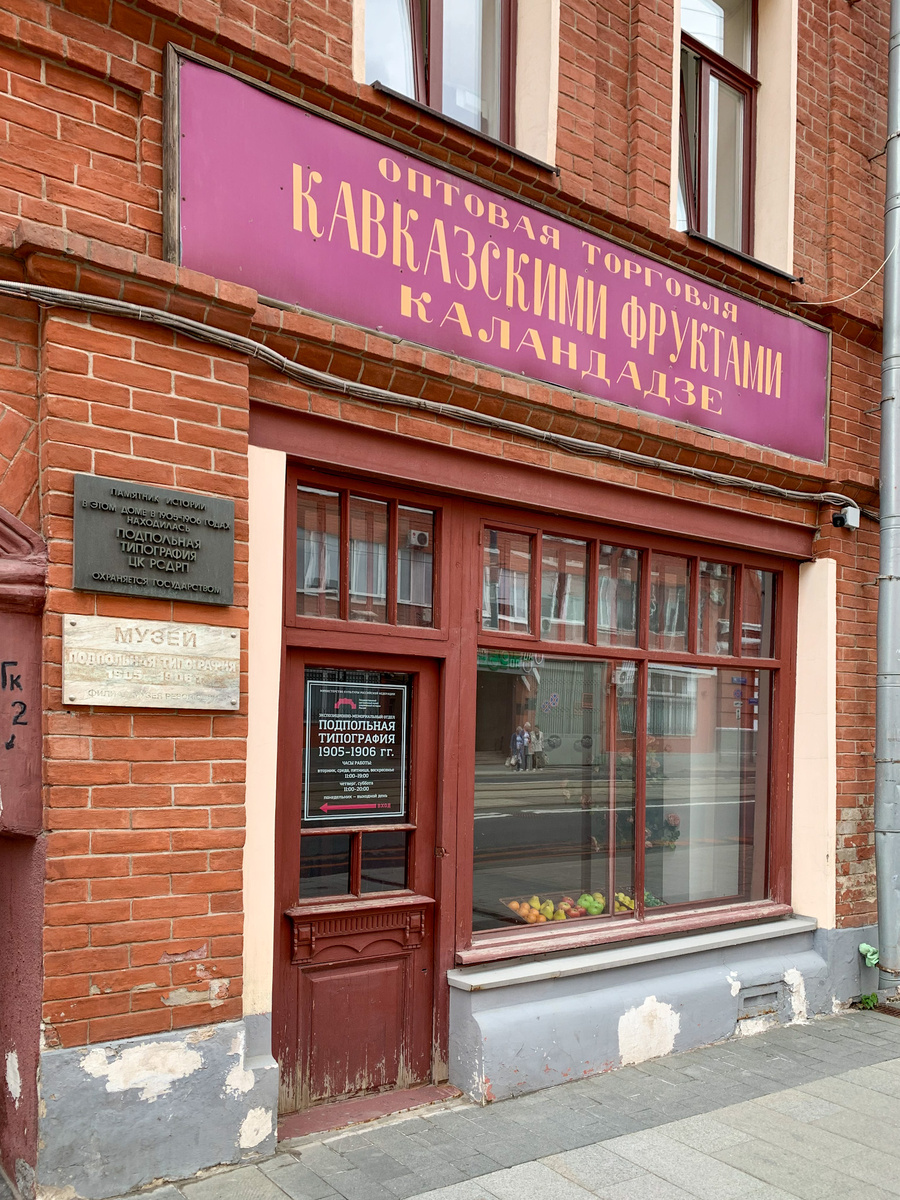 В витрине можно заметить пластиковые муляжи фруктов.