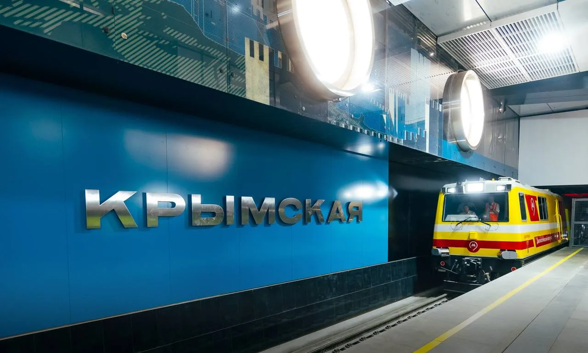 Станция Крымская