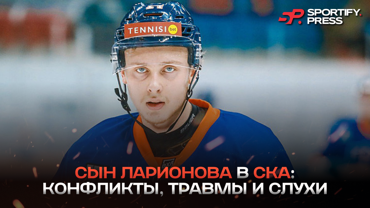 Фото: ХК СКА-Нева