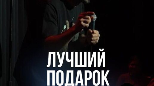 Stand Up - Edwin Group | ЛУЧШИЙ ПОДАРОК Уникальная женское способность ...