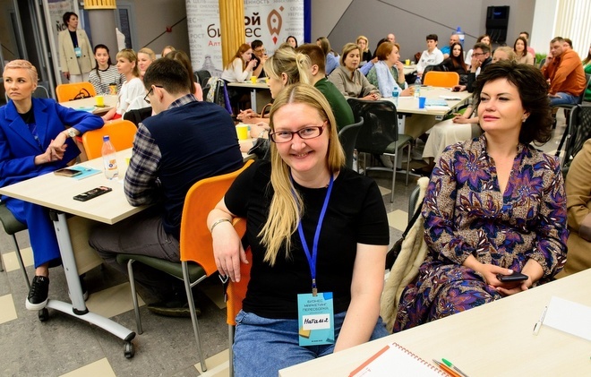    Участники конференции «Маркетинг. Бизнес. OLDскил». Фото СМАК admin