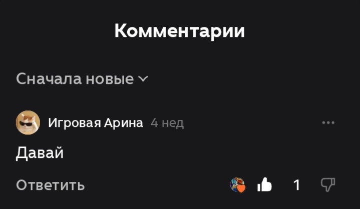 Это тоже скриншот 