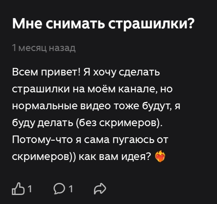 Это скриншот