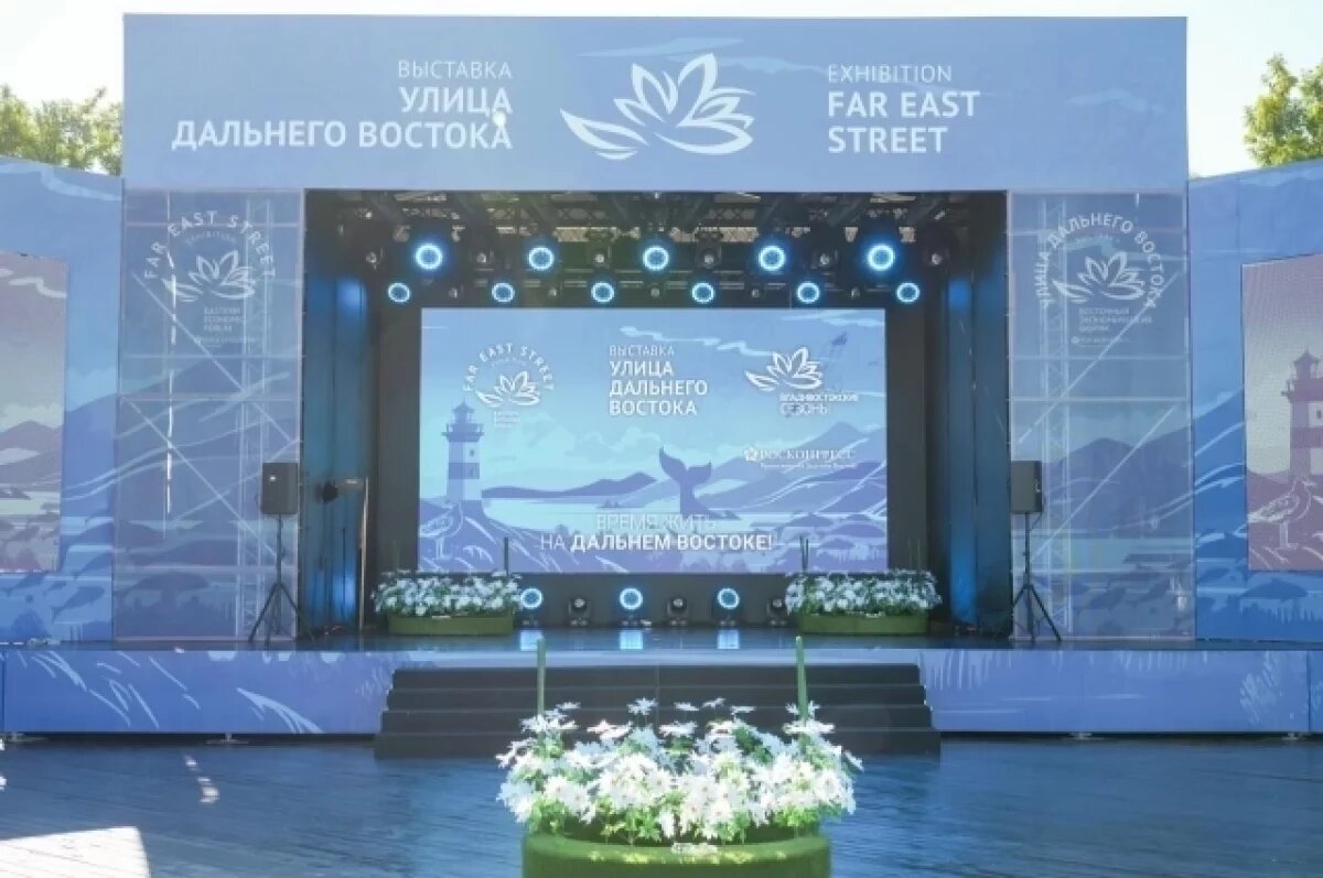    Выставка будет доступна для участников форума с 3 по 6 сентября, а 7 и 8 сентября откроется для широкой публики