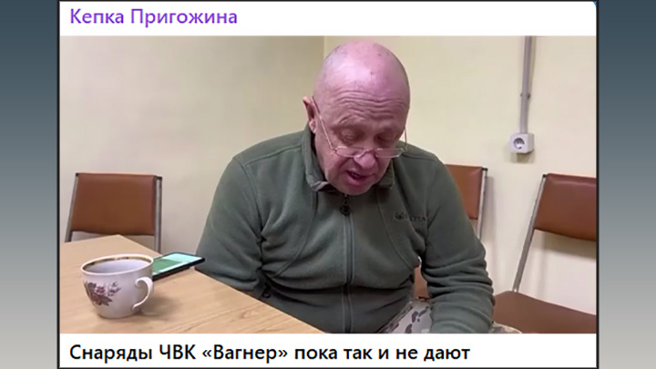    Скриншот сообщения в телеграм-канале "Кепка Пригожина" // t.me/Prigozhin_hat