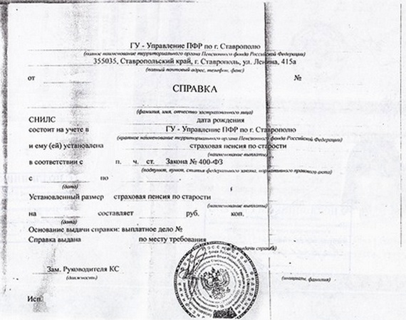 "Внимание пенсионерам! Ваши выплатные дела теперь хранят меньше: Что делать, чтобы не потерять важные документы?"