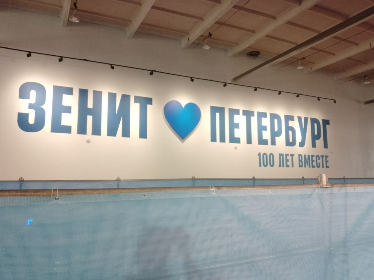 Фото: Neva.Today