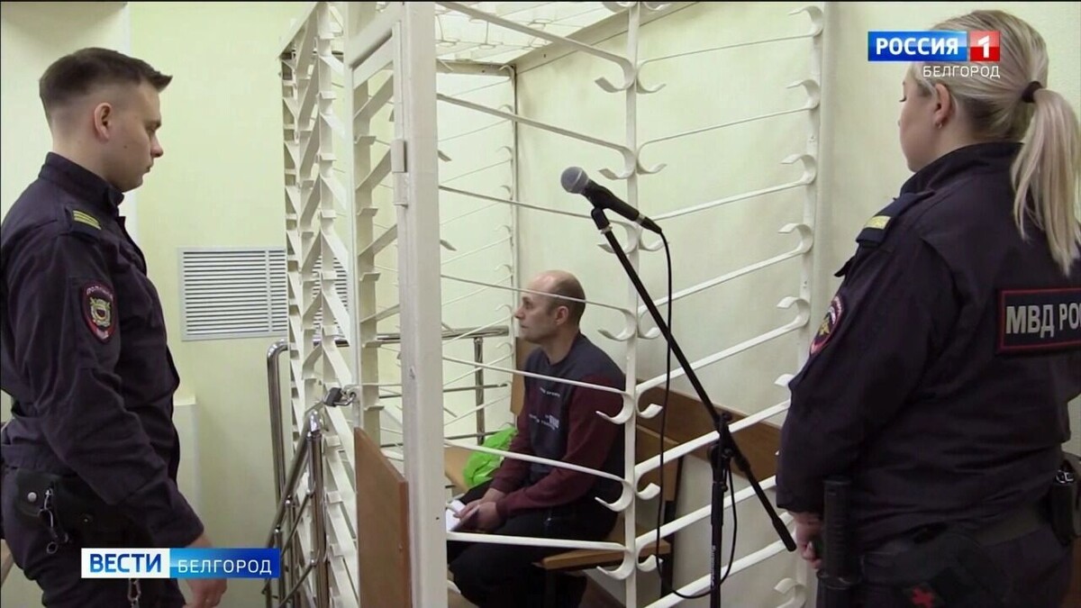     Источник: «Вести. Белгород»