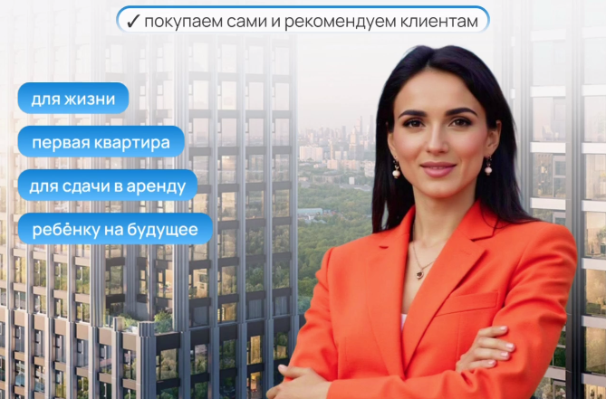 25 новостроек Москвы, которые мы советуем — Агентство недвжимостт «Простор»