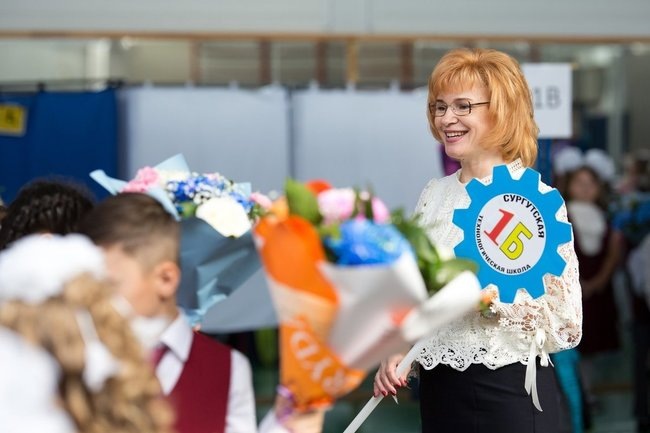    школа учитель 1 сентября школьник учеба