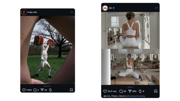 *Принадлежит Instagram — проект Meta Platforms Inc., деятельность которой в России запрещена